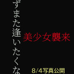 ひなた【天より舞い降りた妖精】（21） の画像3枚目/回春性感メンズエステ GoodLady(三重・四日市/ショップ一覧)