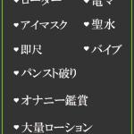 くみ（40） の画像3枚目/隣の奥様＆熟女 四日市店(三重・四日市/ショップ一覧)