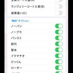 岡島（49） の画像2枚目/ドスケベマダム(一宮・春日井・小牧/ショップ一覧)