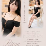 りいな（22） の画像7枚目/マネキン(名古屋・名駅/ショップ一覧)