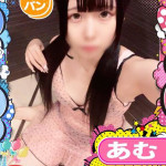 あむ（19） の画像3枚目/めちゃスク北学園(大曽根・黒川/ショップ一覧)