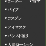 れな（33） の画像2枚目/隣の奥様＆熟女 四日市店(三重・四日市/ショップ一覧)