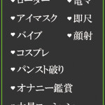 ともこ（38） の画像2枚目/隣の奥様＆熟女 四日市店(三重・四日市/ショップ一覧)