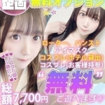 おこめ 地元嬢（25） の画像2枚目/Club audition-クラブオーディション-長野店(長野・松本/ショップ一覧)