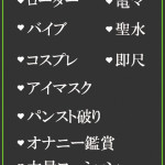 しおり（38） の画像2枚目/隣の奥様＆熟女 四日市店(三重・四日市/ショップ一覧)