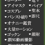 りりあ（24） の画像3枚目/隣の奥様＆熟女 四日市店(三重・四日市/ショップ一覧)