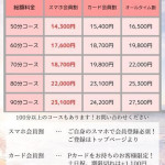 あんり（28） の画像5枚目/ソロモン(新栄・東新町/ショップ一覧)