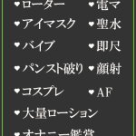 あこ.（40） の画像6枚目/隣の奥様＆熟女 四日市店(三重・四日市/ショップ一覧)