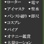 とあ（24） の画像4枚目/隣の奥様＆熟女 四日市店(三重・四日市/ショップ一覧)