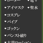 せいか（46） の画像2枚目/隣の奥様＆熟女 四日市店(三重・四日市/ショップ一覧)