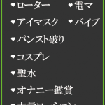 もも（33） の画像8枚目/隣の奥様＆熟女 四日市店(三重・四日市/ショップ一覧)