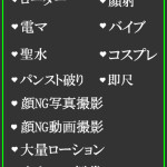 あいり（25） の画像2枚目/隣の奥様＆熟女 四日市店(三重・四日市/ショップ一覧)