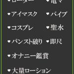 みあ（32） の画像2枚目/隣の奥様＆熟女 四日市店(三重・四日市/ショップ一覧)