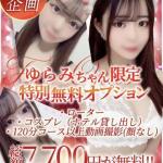 ゆらみ 新人🔰（22） の画像5枚目/Club audition-クラブオーディション-松本店(長野・松本/ショップ一覧)