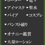 いと（25） の画像2枚目/隣の奥様＆熟女 四日市店(三重・四日市/ショップ一覧)