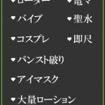 ふゆ（32） の画像2枚目/隣の奥様＆熟女 四日市店(三重・四日市/ショップ一覧)