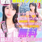 かの 地元嬢 新人🔰（23） の画像2枚目/Club audition-クラブオーディション-長野店(長野・松本/ショップ一覧)
