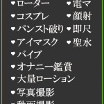 ひすい（24） の画像3枚目/隣の奥様＆熟女 四日市店(三重・四日市/ショップ一覧)
