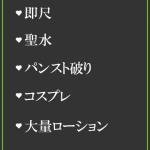 りりす（28） の画像5枚目/隣の奥様＆熟女 四日市店(三重・四日市/ショップ一覧)