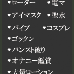 あみか（33） の画像8枚目/隣の奥様＆熟女 四日市店(三重・四日市/ショップ一覧)