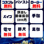 すずは（敏感でエッチさん）（22） の画像4枚目/快感奥様 艶美(一宮・春日井・小牧/ショップ一覧)