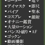 もえ（31） の画像2枚目/隣の奥様＆熟女 四日市店(三重・四日市/ショップ一覧)