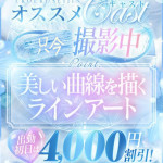 ゆか（25） の画像1枚目/エロエロ星人豊橋(豊橋・豊川/ショップ一覧)