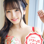 あずさ（27） の画像8枚目/CLASSY.四日市店(三重・四日市/ショップ一覧)