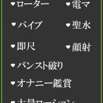 まり（40） の画像5枚目/隣の奥様＆熟女 四日市店(三重・四日市/ショップ一覧)