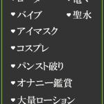 みほ（34） の画像3枚目/隣の奥様＆熟女 四日市店(三重・四日市/ショップ一覧)