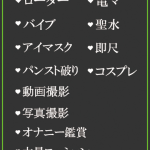 じゅん（55） の画像5枚目/隣の奥様＆熟女 四日市店(三重・四日市/ショップ一覧)