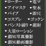 さよ（27） の画像2枚目/隣の奥様＆熟女 四日市店(三重・四日市/ショップ一覧)