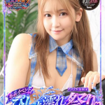 れお 元グラビアアイドル！（23） の画像1枚目/ウエスト・コム(名古屋・名駅/ショップ一覧)