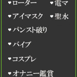 さほ（34） の画像3枚目/隣の奥様＆熟女 四日市店(三重・四日市/ショップ一覧)
