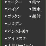 うの（25） の画像3枚目/隣の奥様＆熟女 四日市店(三重・四日市/ショップ一覧)
