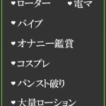 あまね（35） の画像4枚目/隣の奥様＆熟女 四日市店(三重・四日市/ショップ一覧)