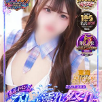 ゆい 初々しさ全開！！（19） の画像1枚目/ウエスト・コム(名古屋・名駅/ショップ一覧)