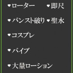 しえら（32） の画像2枚目/隣の奥様＆熟女 四日市店(三重・四日市/ショップ一覧)