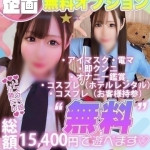 あめ 新人🔰（21） の画像2枚目/Club audition-クラブオーディション-長野店(長野・松本/ショップ一覧)