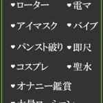 あおい．（32） の画像4枚目/隣の奥様＆熟女 四日市店(三重・四日市/ショップ一覧)