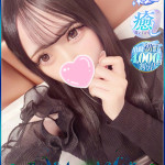 もあ（20） の画像1枚目/エロエロ星人豊橋店(豊橋・豊川/ショップ一覧)