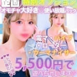 しゃる 新人🔰（20） の画像10枚目/Club audition-クラブオーディション-長野店(長野・松本/ショップ一覧)
