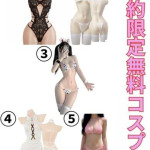 ふわり【おっとり現役大学生】（20） の画像2枚目/巴里Ⅲ(新栄・東新町/ショップ一覧)