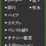 まりえ（38） の画像2枚目/隣の奥様＆熟女 四日市店(三重・四日市/ショップ一覧)