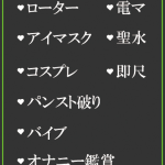まな（30） の画像6枚目/隣の奥様＆熟女 四日市店(三重・四日市/ショップ一覧)