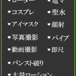 きょん（27） の画像6枚目/隣の奥様＆熟女 四日市店(三重・四日市/ショップ一覧)