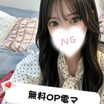 【奥】みやび（31） の画像1枚目/隣の奥様&隣の熟女 春日井店(一宮・春日井・小牧/ショップ一覧)