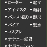 ゆうひ（25） の画像2枚目/隣の奥様＆熟女 四日市店(三重・四日市/ショップ一覧)