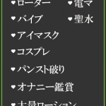 つき（35） の画像2枚目/隣の奥様＆熟女 四日市店(三重・四日市/ショップ一覧)