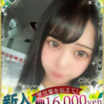 さくら♡可愛さ×ご褒美ボディ（22） の画像6枚目/イフ中村(名古屋・名駅/ショップ一覧)